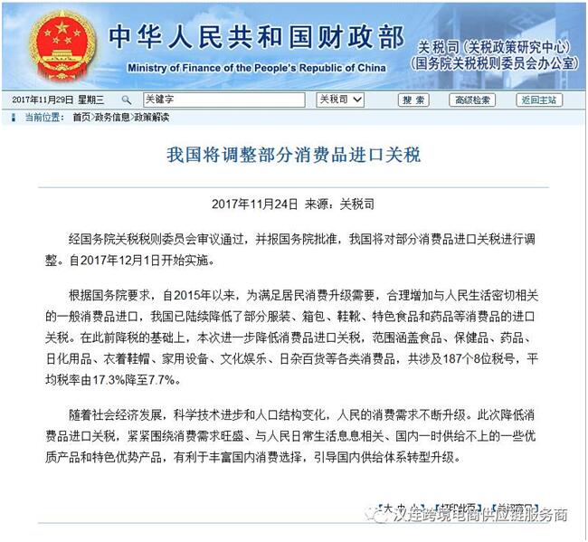 QQ圖片20171201153000.jpg