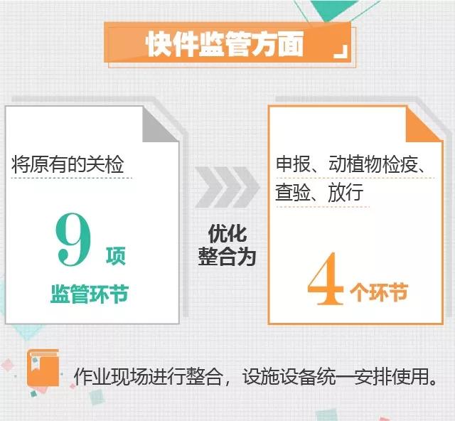微信圖片_20180424101922.jpg