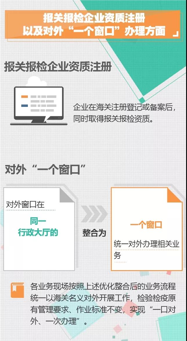 微信圖片_20180424101927.jpg