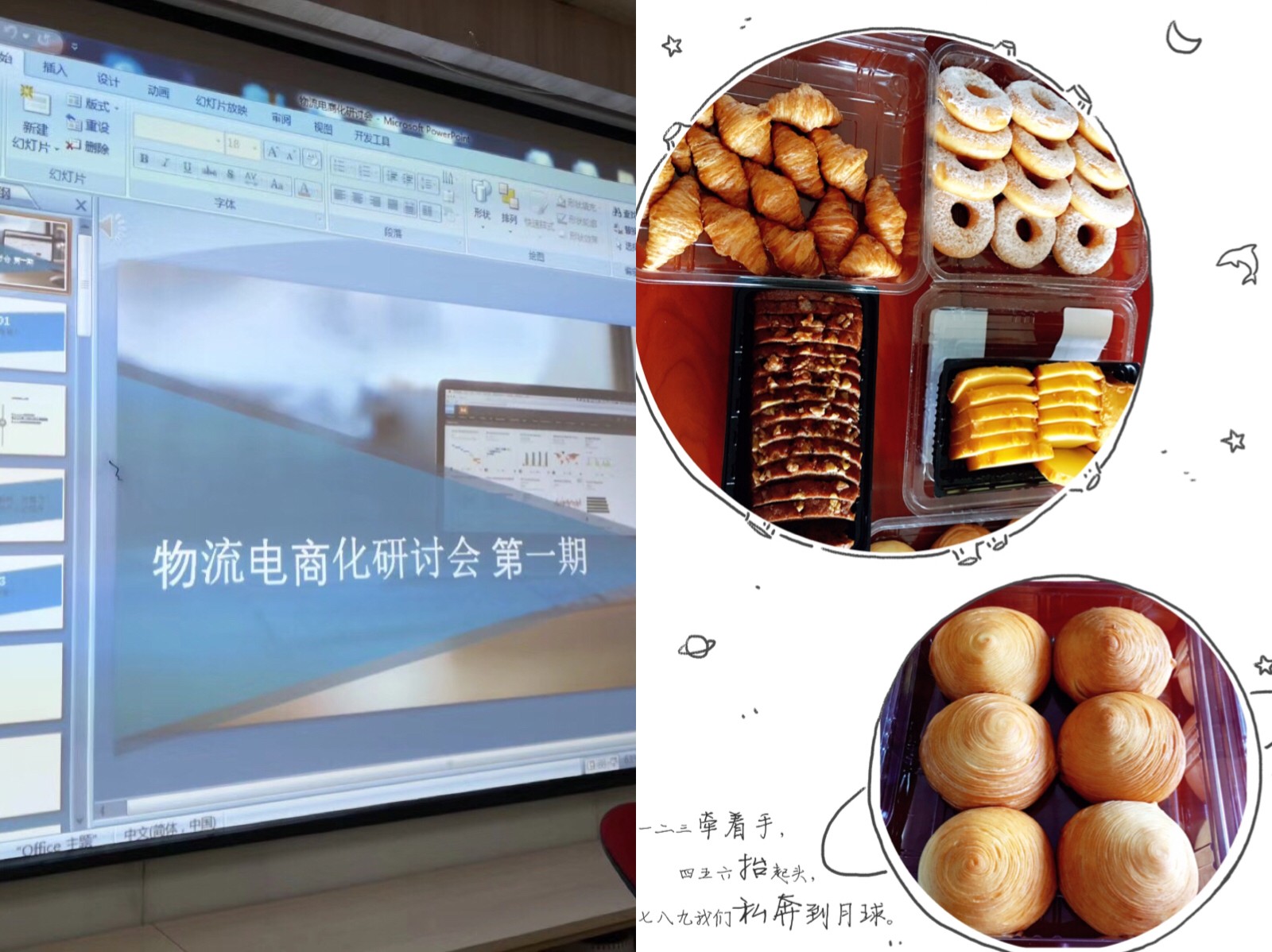 微信圖片_20180512132554.jpg