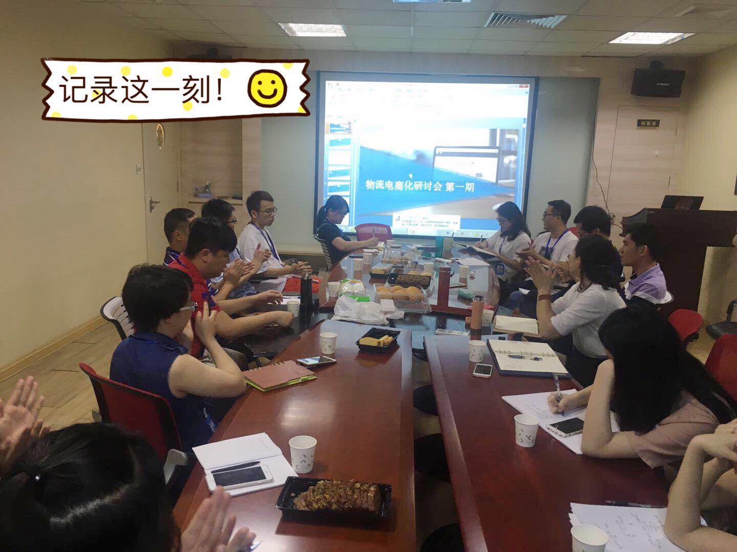 微信圖片_20180512132052.jpg