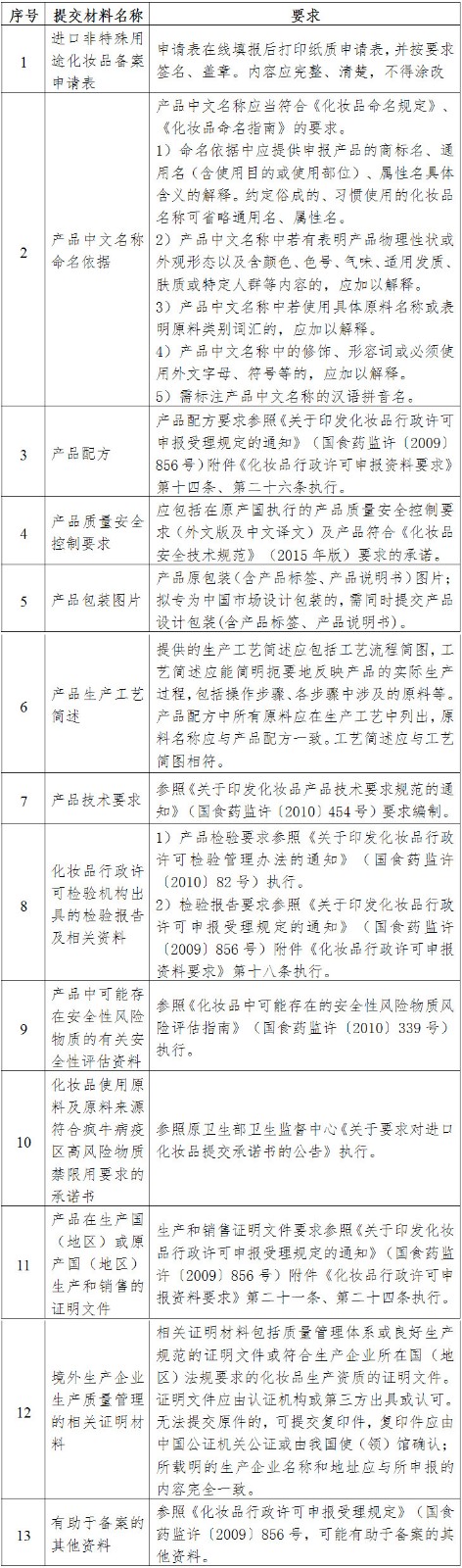 微信圖片_20180711101729.jpg