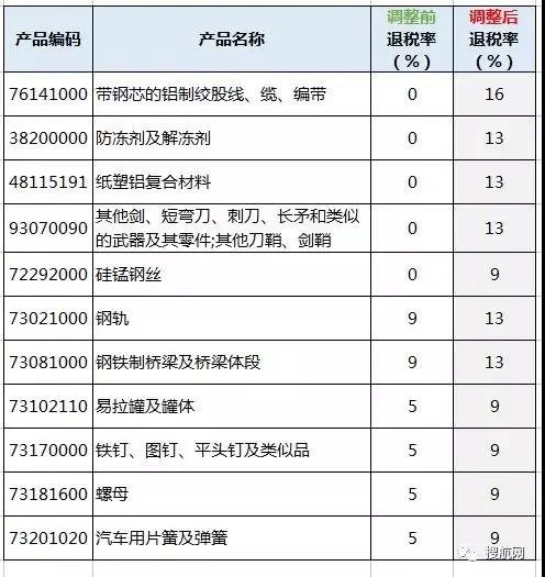 圖片2.jpg