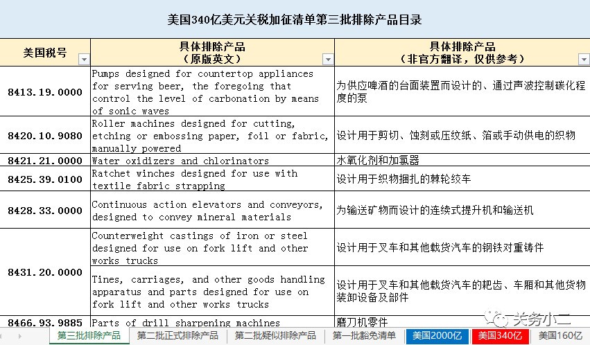 微信圖片_20190517162943.jpg