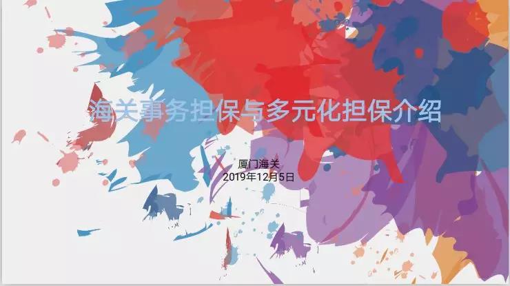微信圖片_20191212172614.jpg