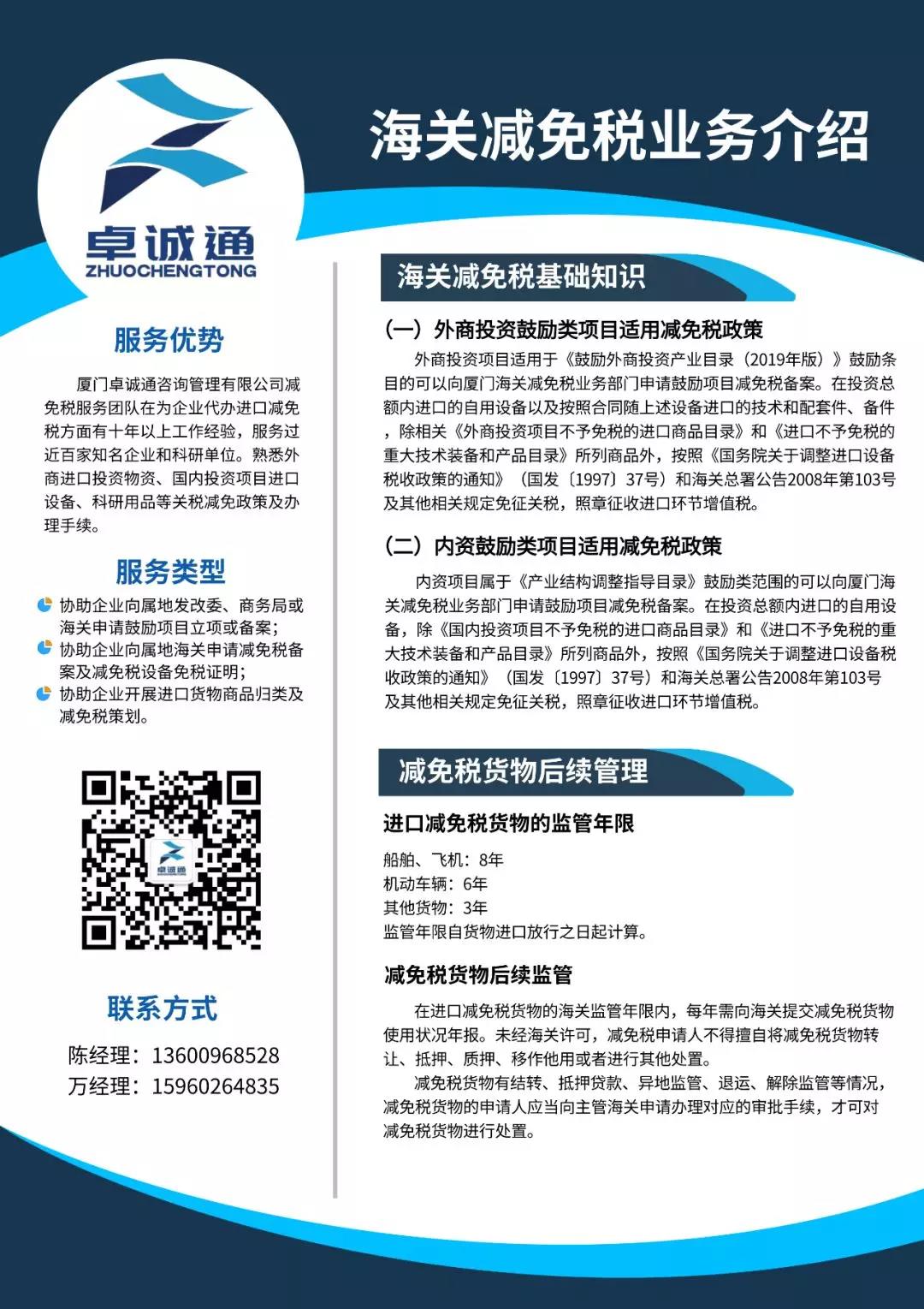 微信圖片_20191213105043.jpg