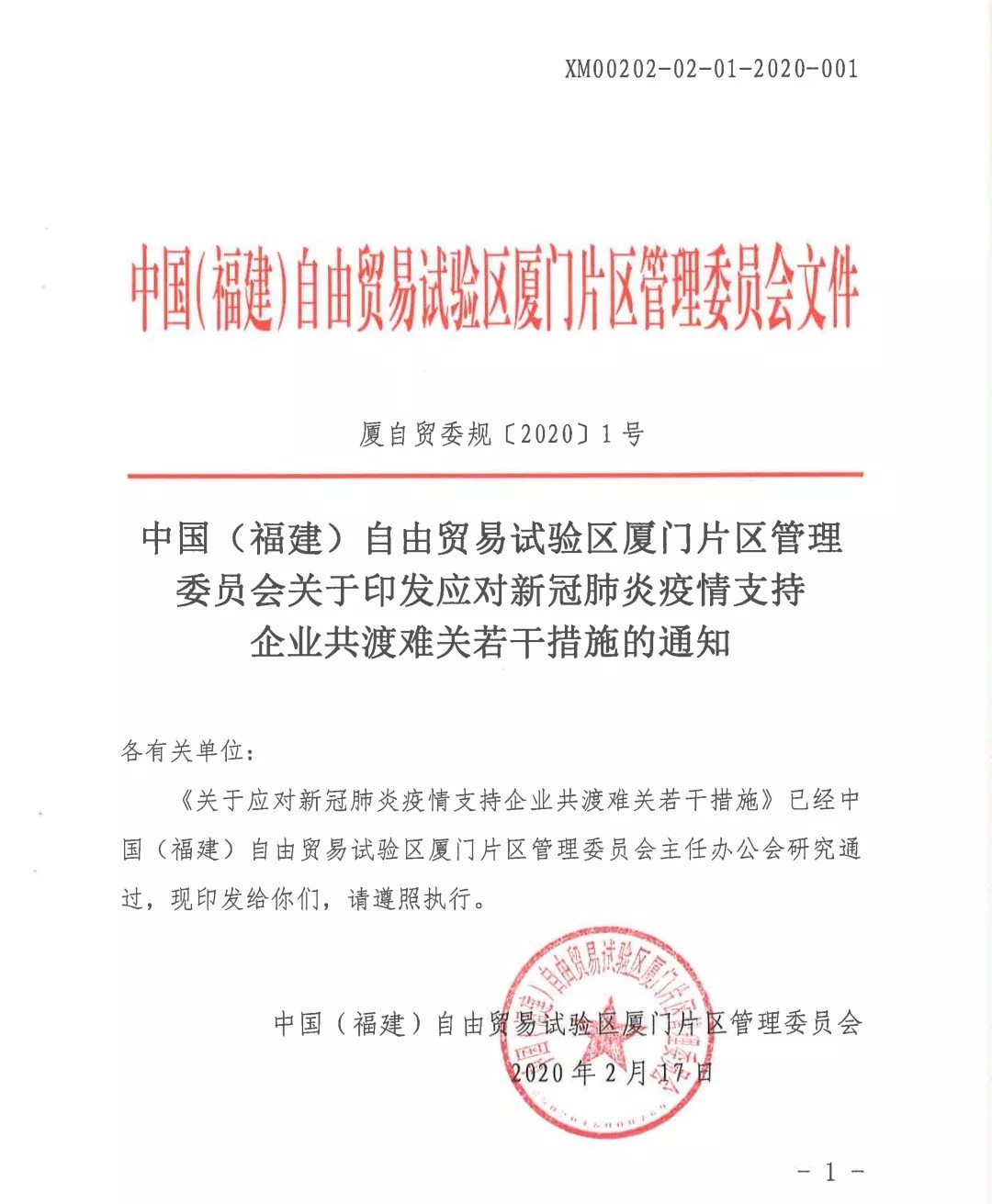 圖片一.webp.jpg