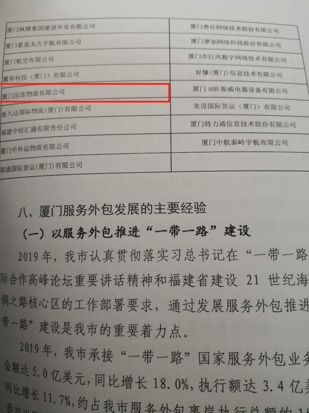 微信圖片編輯_20200812134819.jpg