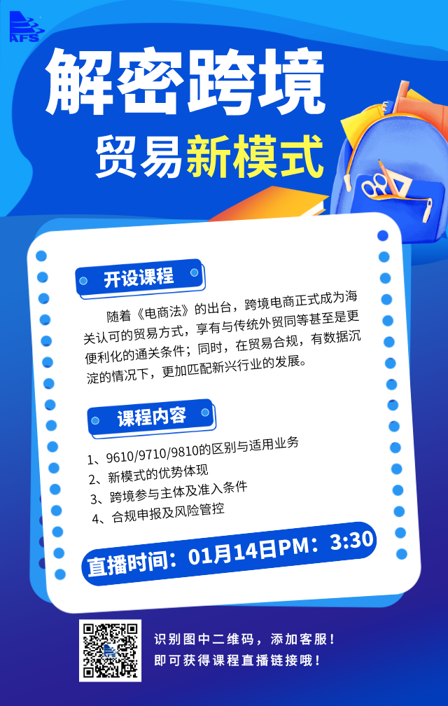 微信圖片_20210114125329.png