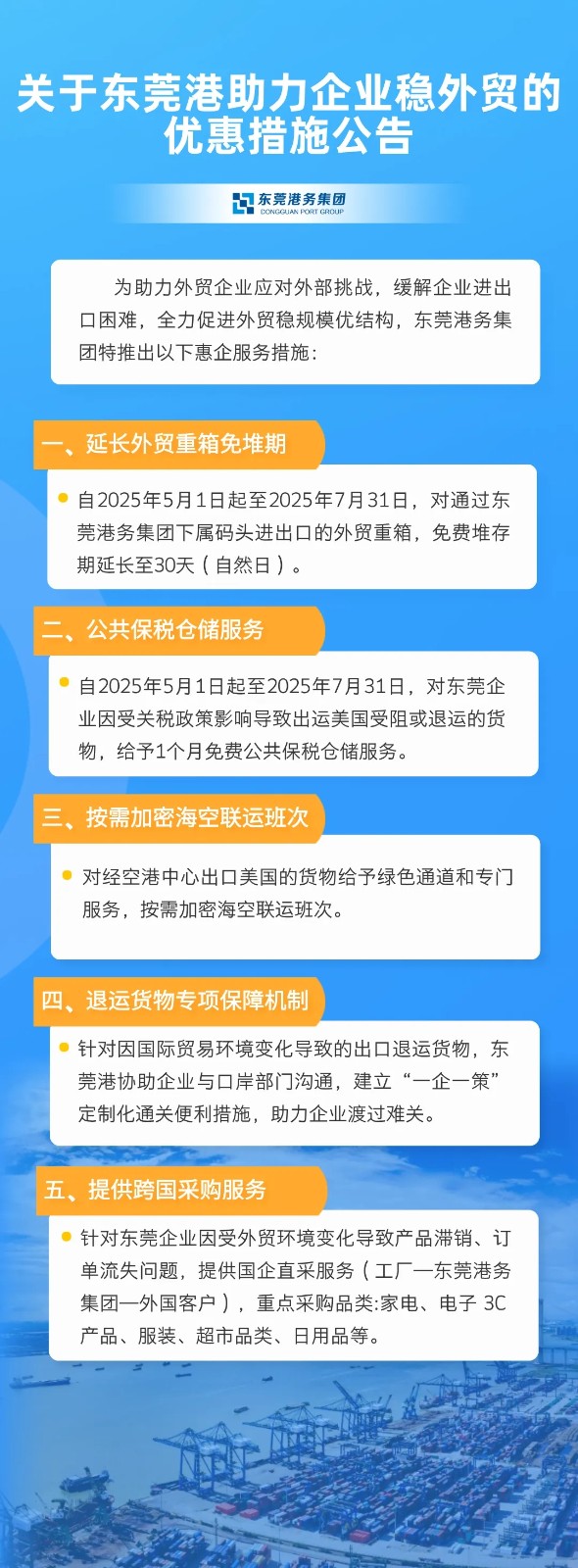 微信圖片編輯_20250512161154.jpg